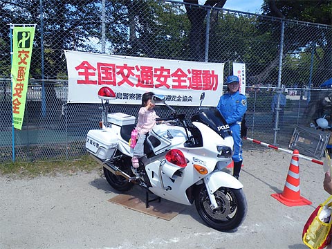 大阪都島ライオンズクラブ 第39回 都島区民祭り 都島警察「白バイと写そう！」