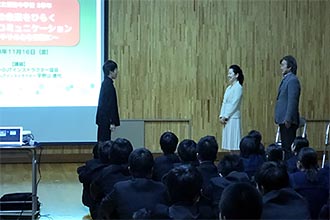 大阪都島ライオンズクラブ 12月度 『中学生の為のマナー教室』